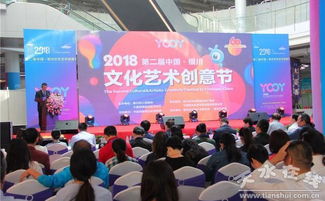 以文促旅，以旅彰文——天水市文旅局榮獲第二屆銀川文化藝術創意節最佳組織獎